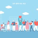 렌탈한마당