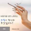 백암농협주유소 이미지