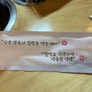 청기와식육 이미지