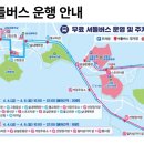 테마와 하루(지역축제 체험) 네이버블로그