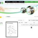 참좋은지압안마원 이미지