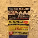 경주 최애 카페 등극 파르페 맛집 레트로 카페 : 정상에서