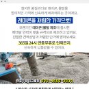 (주)금호건영 이미지