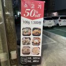 희락식당 이미지