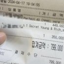 파마나라 이미지