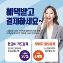 우리스마트치과의원 이미지