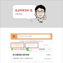 서울유노치과의원 이미지