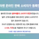 (주)쏠라젠