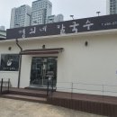 신기길L 네이버블로그