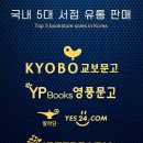 성경유통 이미지