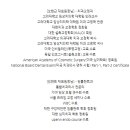 강남사랑니치과의원 이미지