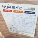 금마중국집 이미지