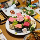 스시와라 | 안산 참치 맛집 | 스시와라참치, 가족모임 선코스 후기