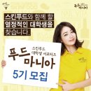 열정푸드 이미지
