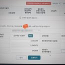 50플러스 보람일자리 종합소득세 신고 간단후기