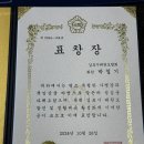 고려백호 태권도장 이미지