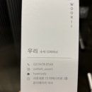 온더에이치 이미지
