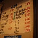 사계절멸치쌈밥