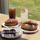 458 | 서울근교 일산대형카페 추천 물구리빵집 베이커리 힐링 후기