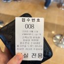 11500-5-48-10 | 오크밸리 밸리빌리지 48평형 후기 (체크인 현장, 모바일)