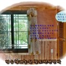 매실농원민박 이미지