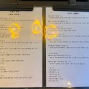 동구갈비 | 광주 동구 동명동 주명당 우대갈비 후기
