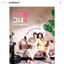 인셀덤잠실 이미지