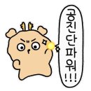 서정호한의원 이미지