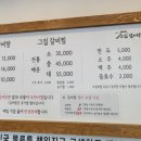 고집센그집갈비탕부산강서