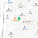 BHC치킨 독산사거리점 이미지