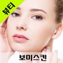 보미스킨케어 - 익산시 | 보미스킨케어