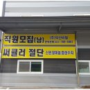 올바른 간판 이미지
