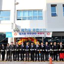 제기동 주민센터 이미지