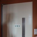 제주산방산황토펜션 이미지