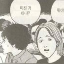 휘 이미지