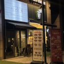 이숙희 | 도봉 감성 위스키바 이숙희 BAR, 혼술하기 좋은 분위기 좋은 술집 추천