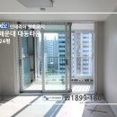 (주)대동창호 네이버블로그