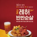 달콤하다 이미지