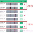 피크약국 이미지