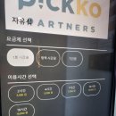 공간샘스터디카페 티스토리