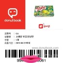별가게