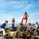 최신영화 밀수 이미지