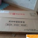 꼬꼬마옷장 이미지