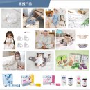 [중국]2021년 10월 27일 B2B 라이브 한국우수제품 설명회
