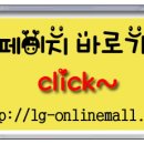 렌탈온라인몰 이미지