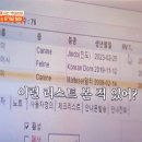 이상록동물병원