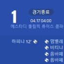 [23/24 UEFA Champions League 8강 2차전] FC바르셀로나 vs 파리 생제르맹 골장면.gif 이미지