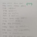 책 보고 생각하고 토론하고 이미지