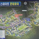 힐스테이트모현공인중개사사무소 이미지
