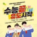 남양유도관 이미지